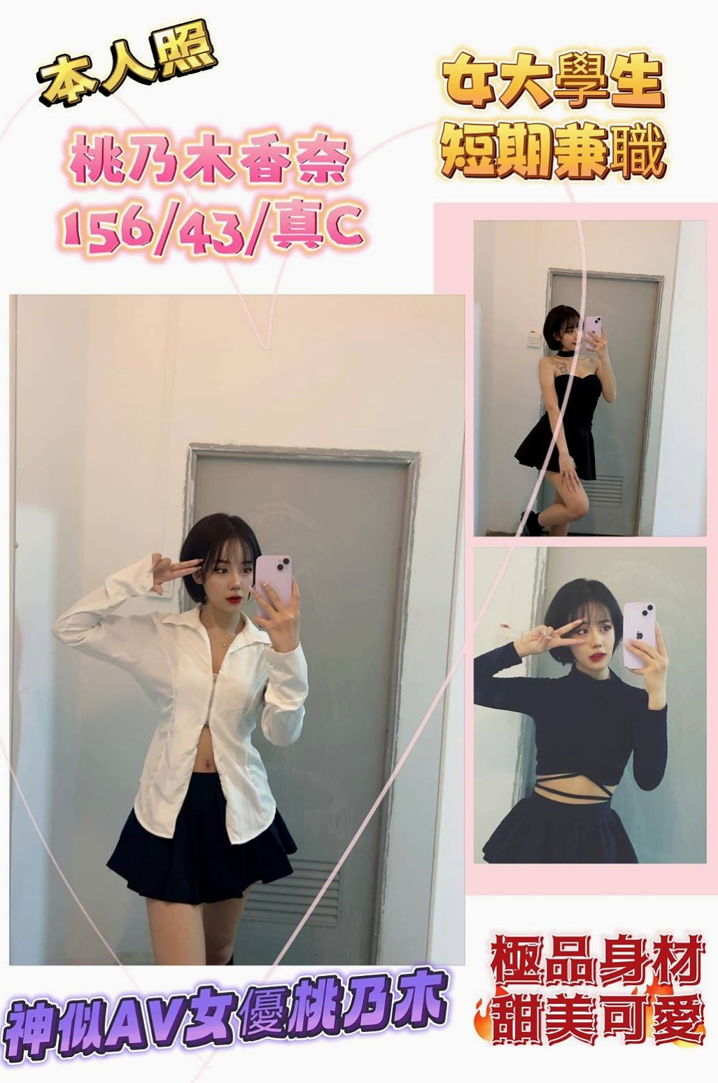 VIP首推！允兒，網拍模特，來自麻豆外送茶莊，年齡18歲，身高169cm，體重49kg，胸圍D罩杯。價位親民 偷心指數100% 讓哥哥陶醉在妹妹的秘密花園~ 挑逗您敏感的性神經~